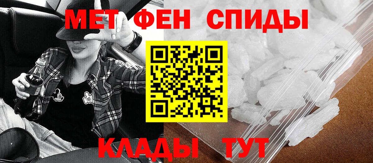Амфетамин  Амфетамин 98%  Вход с VPN  Махачкала 