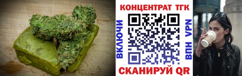 ОМГ ОМГ зеркало  Махачкала  Cannafood марихуана 