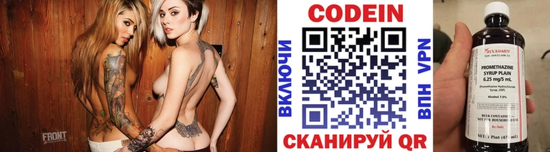 Кодеиновый сироп Lean Purple Drank  где продают   Махачкала 