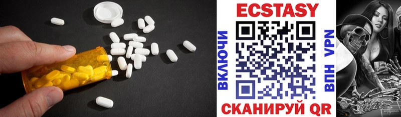 Ecstasy MDMA  Махачкала 