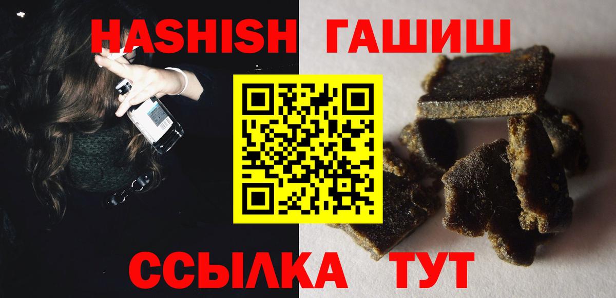 ГАШИШ убойный Махачкала