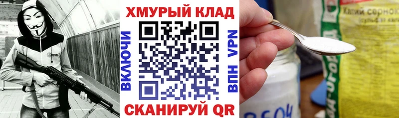 Героин герыч Махачкала