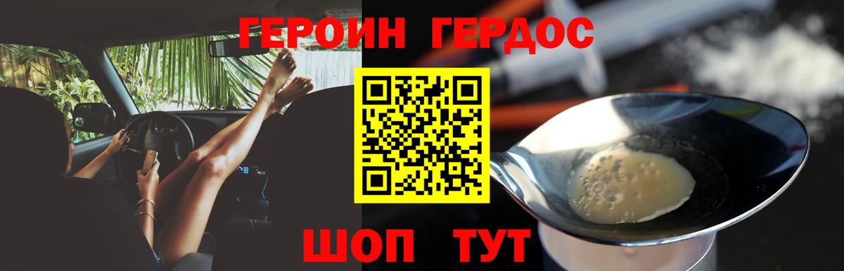 Канабис Махачкала