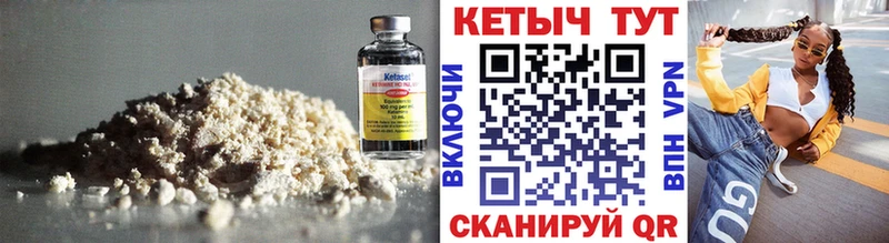КЕТАМИН ketamine  сколько стоит  Махачкала 