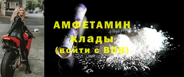 spice Верхний Тагил