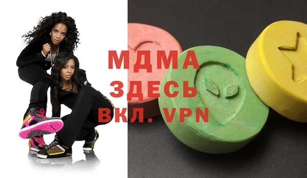 марки lsd Болохово