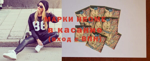экстази Чердынь