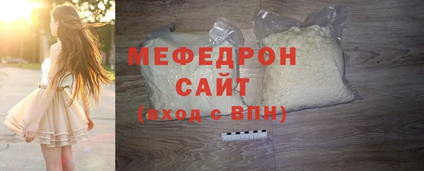 эйфоретик Нефтекумск