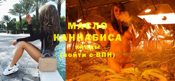 экстази Чердынь
