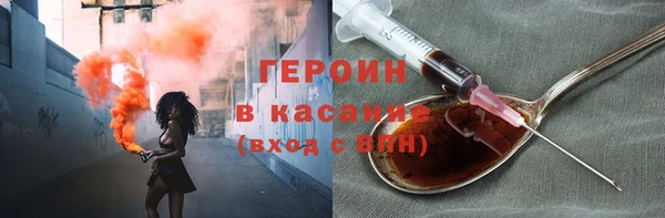 экстази Чердынь