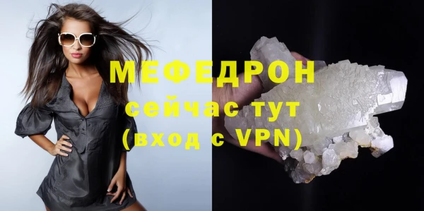 эйфоретик Нефтекумск