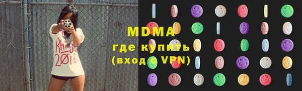 марки lsd Болохово