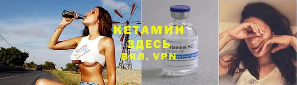 марки lsd Болохово