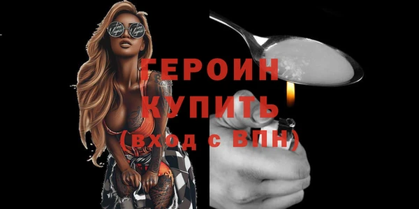 марки lsd Болохово