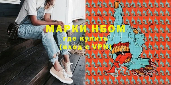экстази Чердынь
