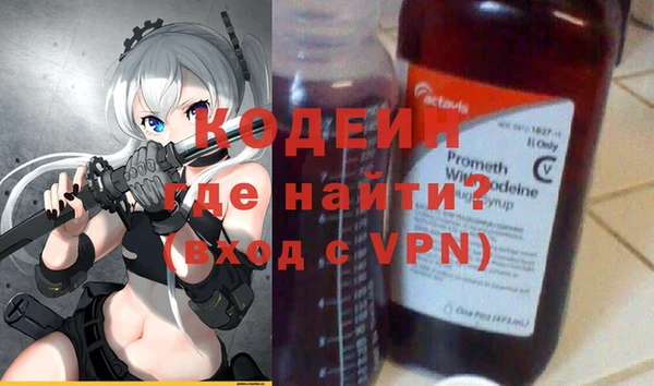 экстази Чердынь