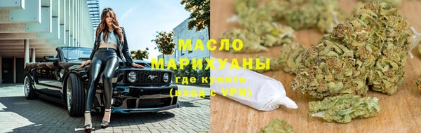 шишки Болотное
