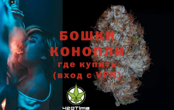 метамфетамин Верея