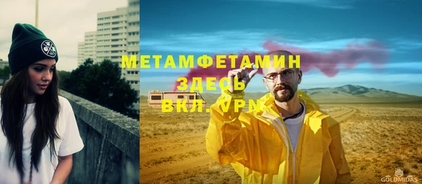 дживик Чегем