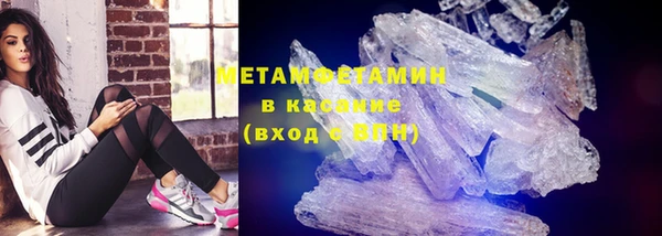 марки lsd Болохово