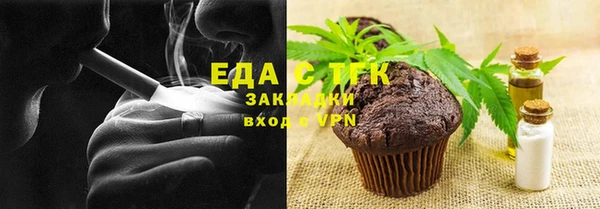 шишки Болотное