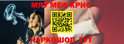 прущая мука Краснодар