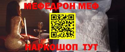 метамфетамин Берёзовский