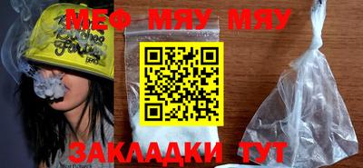 спиды Беслан