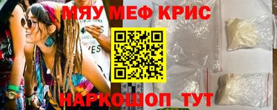 спиды Беслан