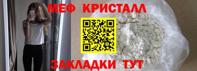 метамфетамин Берёзовский