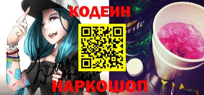 спиды Беслан