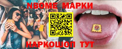 спиды Беслан