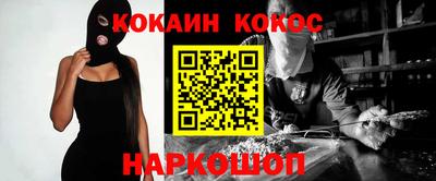 героин Краснознаменск