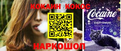 прущая мука Краснодар