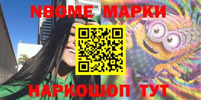 метамфетамин Берёзовский