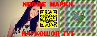 марки lsd Краснокаменск