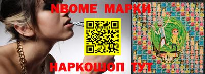 героин Краснознаменск