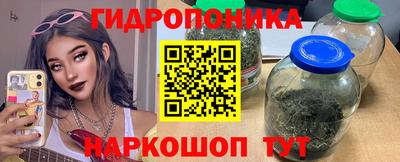 героин Краснознаменск