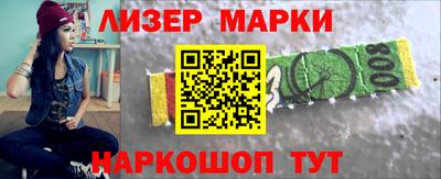 марки lsd Краснокаменск