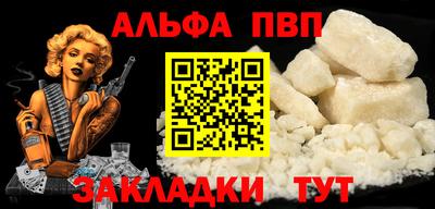 спиды Беслан