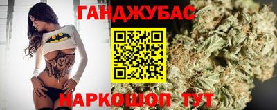 прущая мука Краснодар