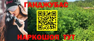 прущая мука Краснодар