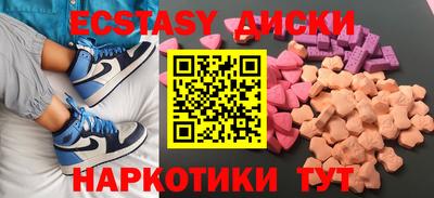 марки lsd Краснокаменск