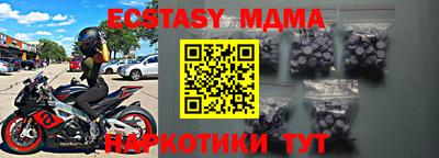 спиды Беслан