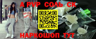 героин Краснознаменск