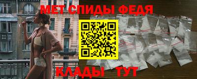 метамфетамин Берёзовский