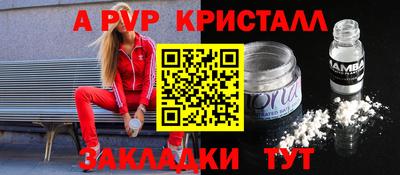 героин Краснознаменск