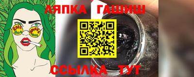 метамфетамин Берёзовский