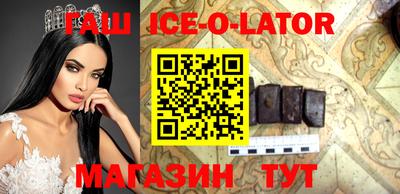 спиды Беслан