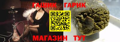 спиды Беслан